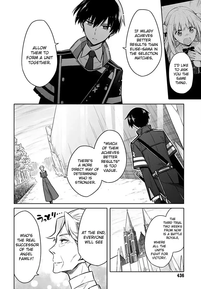 Assassin's Pride Chapter 26 4